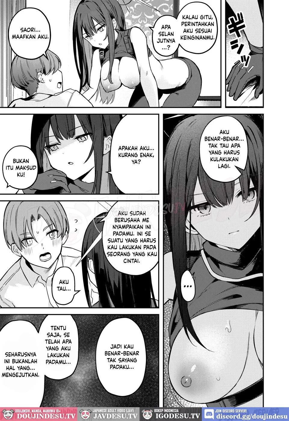 Akenai Yoru o Owarasete.... - Page 15